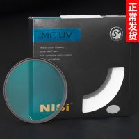 NISI Resistance 43mm MC UV filter Leica/ Leica TYP107 M XVARIO mini-m Canon micro single M 22mm f 2 43mm lens multi-layer coating genuine camera