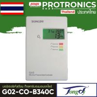 TONGDY CO MONITOR AND ALARM  รุ่น G02-CO-B340C