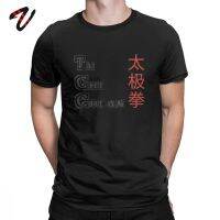 Chi Chuan Tshirt For Men Novelty Cotton Tees Crew Neck T Best Gift Idea Clothes Chinese Style