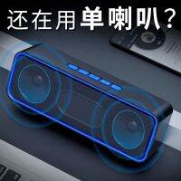 [Fast delivery] Mobile phone wireless bluetooth audio subwoofer bluetooth speaker large volume collection voice announcer computer small audio Super Long Range