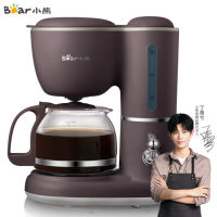 Bear Coffee machine ครัวเรือน เครื่องชงกาแฟหยดกึ่งอัตโนมัติ 500ml เครื่องชงกาแฟอเมริกัน เครื่องชงกาแฟ เครื่องชงชา 500w 220V