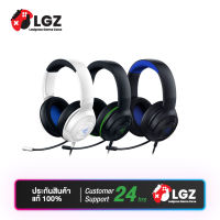 Razer Kraken X Console - With 7.1 surround sound Software For PC/PS4/PS5 3.5mm Wired Gaming Headset Console (หูฟังเกมมิ่งพีซี)