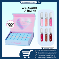 Icy Glaze Gloss Laglace ลิปกลอสลากลาส ลิปกระเบื้องเคลือบ ลิปกลอสใส ลิปแบรนด์ลากลาส