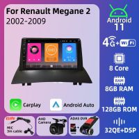 เครื่องเล่นมัลติมีเดียรถสำหรับ Renault Megane 2หน้าจอวิทยุ2002-2009 2 Din Android สเตอริโออุปกรณ์ค้นหาตำแหน่งติดตั้งในรถยนต์เครื่องเสียงรถยนต์