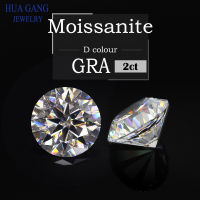 หลวม Moissanite 2 CT D สี8มิลลิเมตรรอบสดใสตัด Moissanite หิน VVS1ที่ดีเยี่ยมตัดเกรดทดสอบบวก Lab เพชร