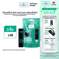 Peppermint Field Mask Drop Black Mint Scent เป๊ปเปอร์มิ้นท์ ฟิลด์ แมสก์ ดรอป กลิ่นแบล็คมิ้นท์  3 CC จำนวน 3 ชิ้น