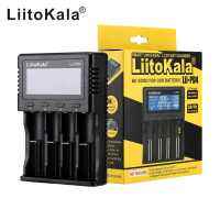 แท่นชาร์จเปล่า Liitokala PD4 หน้าจอดิจิตอล ชาร์จ 1.2-4.2V ชาร์จได้ 4 ก้อน ของแท้