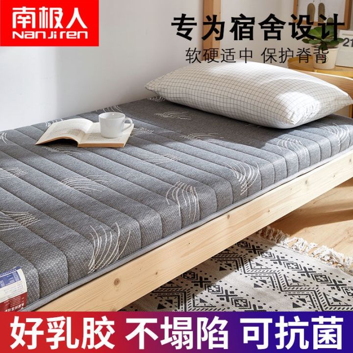 ที่นอนยางพารา-3-5-ฟุต-ที่นอนยางพารา-6ฟุต-ที่นอนยางพารา-5-ฟุต-topper-6ฟุต-mattress-mattress-soft-mats-softs-dormitory-คนเดี่ยวคนเดียวในและล่างร้านค้า-0-9m-tatami-1-2m-sponge