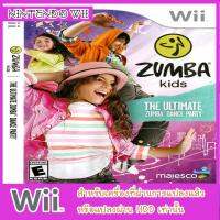 Zumba Kids