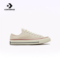 คอนเวิร์ส (Converse) รุ่น 1970S รองเท้าผ้าใบสีขาวอมเป็นสีเมล็ดข้าวสำหรับผู้ชายและผู้หญิง สำหรับการใช้งานทั่วไปและกีฬา รุ่น Classic Canvas Unisex Low-Top Casual Sneakers 162062C