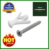 พุกยึดผนังกลวงพลาสติก พร้อมสกรู DEXZON 12 มม. 4 ตัวPLASTIC DRYWALL ANCHOR WITH SCREW DEXZON 12MM 4EA **ราคาดีที่สุด**