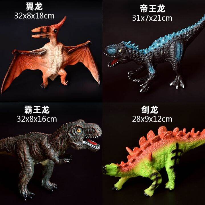 children-soft-glue-large-simulation-toy-dinosaur-tyrannosaurus-rex-simulation-animal-models-suit-boy-toy-dolls