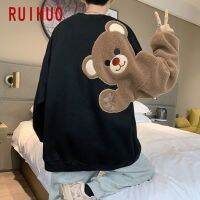 [Lanbo clothing} RUIHUO Bear เสื้อฮู้ดแขนยาวลำลองผู้ชายเสื้อผ้าแนวสตรีทฮาราจูกุเสื้อสวมหัวแบบตลกๆฮิปฮอป2XL 2023ฤดูใบไม้ผลิ