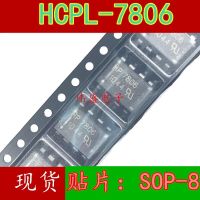 10pcs A7806 HP7806 HCPL-7806 SOP-8