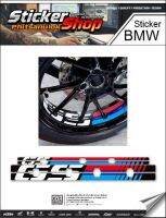 สติ๊กเกอร์ติดล้อ BMW 1200GS /NO.2/ 1 คู่ หน้าและหลัง