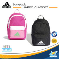 Adidas อาดิดาส กระเป๋าเป้สะพายหลัง TR KIDS Backpack HM5027 BK /H44525 PK (900)