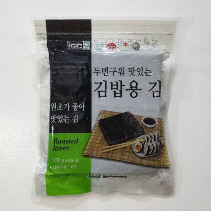 Namkwang/Murakami Sushi Nori Kimbap Seaweed 100 Sheets Lazada PH