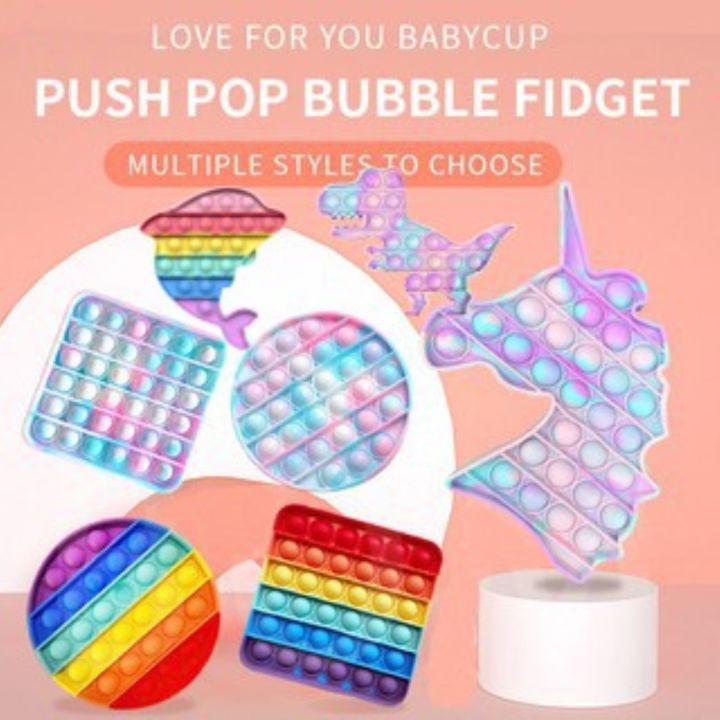 รุ้งของเล่น-push-bubble-pop-it-fidget-toy-ของเล่นบับเบิ้ลกด-ป๊อปอัพ-สีรุ้ง-สําหรับเด็ก-เล่นคลายเครียด