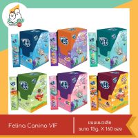 Felina Canino VIF  ขนมแมวเลียซอฟท์ครีม ไม่ใส่เกลือ เนื้อเนียนนุ่ม  ขนาด15g.X 160 ซอง