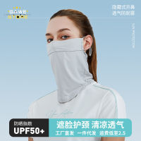 Gawe หน้ากากป้องกันรังสียูวีสำหรับผู้หญิง UPF 50 + ระบายอากาศได้ระบายความร้อนผ้าคลุมหน้ามุมครีมกันแดดสำหรับกิจกรรมกลางแจ้งในฤดูร้อน