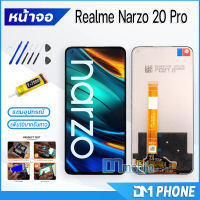 หน้าจอ Realme Narzo 20 Pro หน้าจอoppo หน้าจอRealme Narzo 20 Pro จอชุด Realme Narzo 20 Pro จอ+ทัช Lcd Display Touch For Realme Narzo20Pro