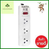 รางปลั๊กไฟ 3 ช่อง 1 สวิตช์ DATA WL361 3 ม. สีขาวPOWER STRIP DATA WL361 3-OUTLET 1-SWITCH 3M WHITE **ด่วน ของมีจำนวนจำกัด**