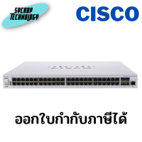 CBS350-48P-4G-EU Switch “Cisco” Business 350 Series 48G PoE+/4SFP ประกันศูนย์ เช็คสินค้าก่อนสั่งซื้อ