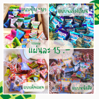 กระดาษพับเหรียญโปรยทาน ซองจิ๋ว แบบปุ๋ย-ยา นมโรงเรียน คิทแคท หนังสือ แผ่นละ 15.-(พับได้15ชิ้น กระดาษตัดให้แล้ว)