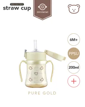 Ocean PPSU Straw Cup 200ml/300ml(Cream Beige)