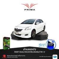 ??.PRO SALE ผ้าเบรคPRIMA(หน้า)โตโยต้า วีออสJ,E,G ปี 07-12/ยาริส 1.5J,E,G ปี 06-12(หน้าดิส,หลังดรัม) PDB 1820 ราคาถูก ดี.. ดี.. ดี ดี ดี ดี ดิสเบรคหลัง ปั้มดิสเบรคหลังบน+กระปุกน้ำมัน ปั้มดิสเบรคหลัง ชุดปั้มดิสเบรคหลังล่าง