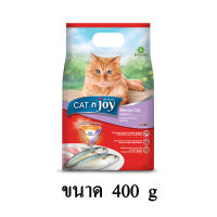 Cat n Joy Tripple Protection อาหารแมว สำหรับแมวสูงอายุ รสปลาทู ขนาด 400 g.