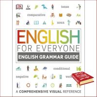 How can I help you? หนังสือภาษาอังกฤษ ENGLISH FOR EVERYONE: ENGLISH GRAMMAR GUIDE (A COMPLETE SELF-STUDY PROGRAM)