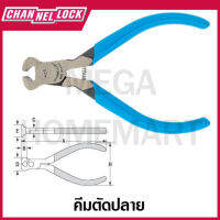 CHANNELLOCK คีมตัดปลาย ขนาด 3.97 นิ้ว รุ่น E42S (End Cutting Plier)