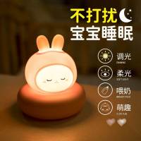 Cute pet with sleeping small night light childrens bedroom USB charging pat induction lamp LED cartoon baby nursing bedside lamp