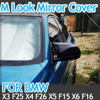 คาร์บอนไฟเบอร์แบบสีดำมองหลังภายนอกกระจกมองข้างหมวกสำหรับ BMW F25 X3 F26 X4 F15 F16 X6 2014-2018อุปกรณ์เสริม