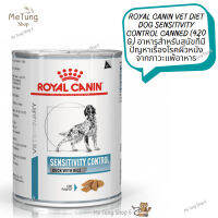 ? หมดกังวน จัดส่งฟรี ? Royal Canin Vet Diet Dog Sensitivity Control Canned (420 g.)  อาหารสุนัขเปียก อาหารสำหรับสุนัขที่มีปัญหาเรื่องโรคผิวหนังจากภาวะแพ้อาหาร