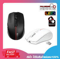 เม้าไร้สาย เมาส์คลิกไม่มีเสียง SIGNO WM-120 Wireless Optical Mouse LED รับประกัน 1 ปี