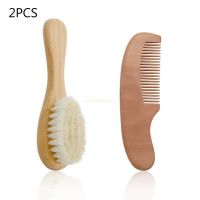 ❐☜ Infant Hair Brush Hair Comb Set Easy Grip Wooden Hair Brushes Newborn Bath Brush Drop Shipping