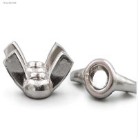 ✑┅ஐ 5-10Pcs M3 M4 M5 M6 M8 M10 DIN315 Wing nut 304 Stainless Steel Hand Tighten Nut Butterfly Nut