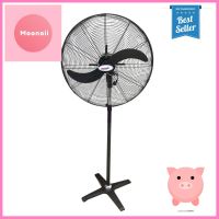 พัดลมอุตสาหกรรม TOSAKI ขาเดี่ยว FS65 26 นิ้วINDUSTRIAL PEDESTAL FAN TOSAKI FS65 26” **ใครยังไม่ลอง ถือว่าพลาดมาก**