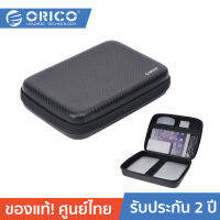 ORICO PH-AS2/ PH-AS3/ PH-AS4 Multi-function Digital Accessory Storage Bag Black โอริโก้ กระเป๋าเอนกประสงค์มีให้เลือก 3 ไซส์ S/M/L สีดำ