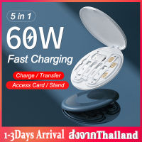 5 In 1 กล่องชาร์จโทรศัพท์มือถือ 60W USB Type C อเนกประสงค์ แบบพกพา พร้อมขาตั้งซ่อนการ์ด ชุดกล่องเก็บของ เหมาะสําหรับ samsung vivo oppo ไอโฟน A100