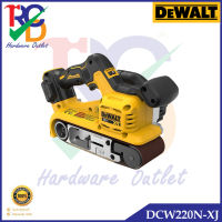 DEWALT เครื่องขัดกระดาษทรายสายพานไร้สาย  DCW220N-XJ ขนาด 3" 18V (เฉพาะตัวเครื่อง)