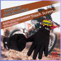 ถุงมือมอเตอร์ไซค์ รุ่น 5.11 ไบค์เกอร์  Non-slip gloves