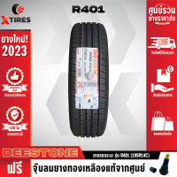 DEESTONE 195R14 ยางรถยนต์รุ่น R401 1เส้น (ปีใหม่ล่าสุด) ฟรีจุ๊บยางเกรดA ฟรีค่าจัดส่ง