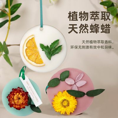 Wardrobe scented paraffin indoor household lasting fragrance pendant stay sweet bursa room cabinet deodorant air freshener