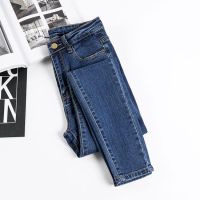 IELGY Womens high waist jeans