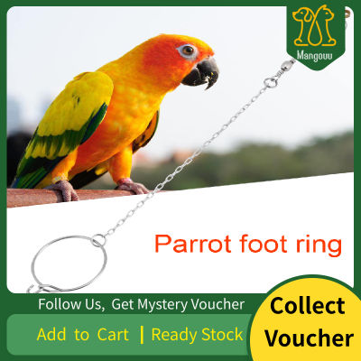 Mangouu 3.5/4.5/5.5mm Stainless Steel Pet Parrot Birds Foot Stand Chain + Ring Toys