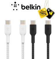 Belkin Braided 60W USB-C to C Cable 1M  (CAB004bt)