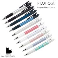 ปากกาลูกลื่น PILOT Opt. Ballpoint Pen 0.7 mm แบบกด